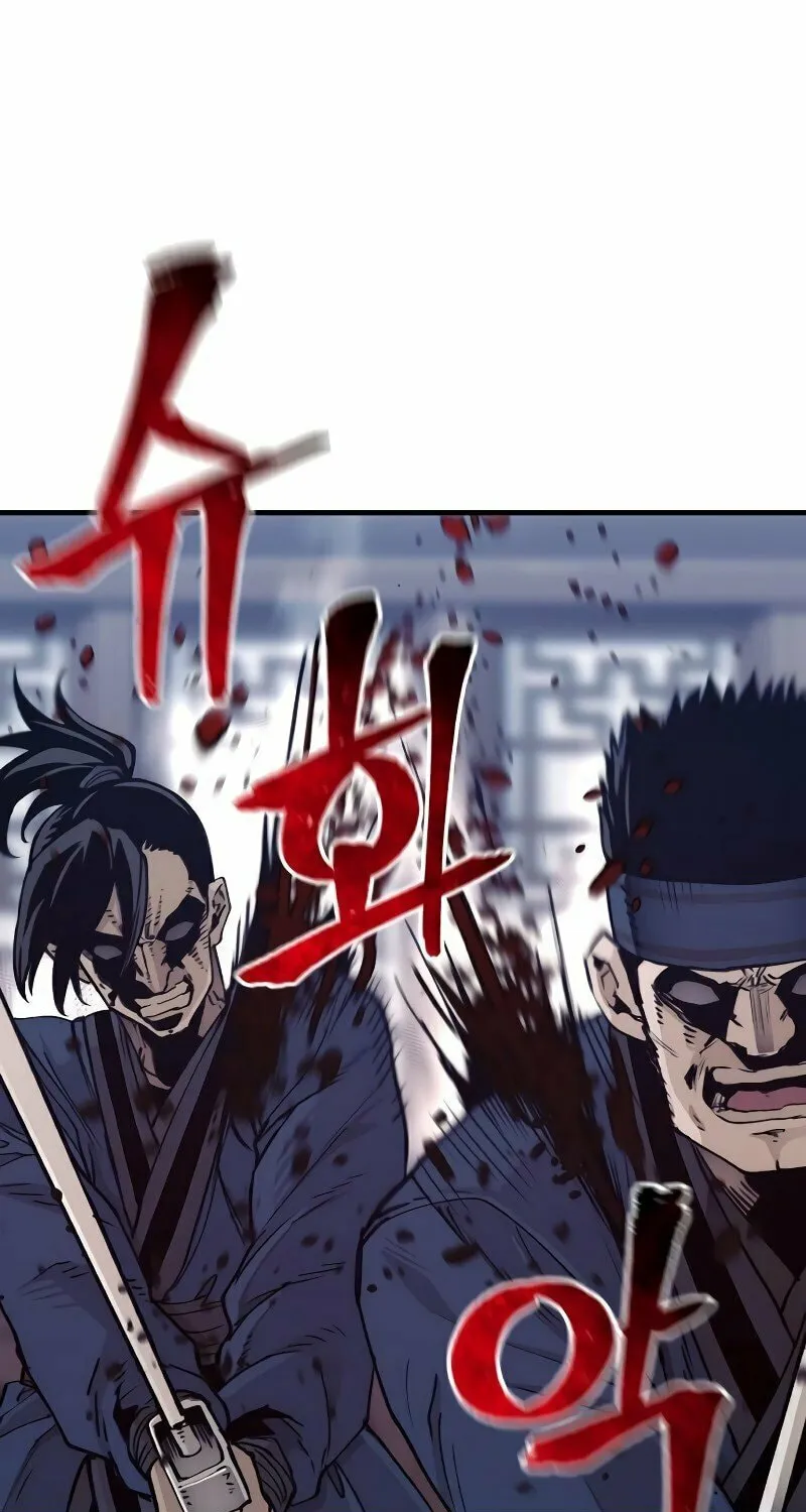 Murim RPG Simulation Chapter 71 page 7 - 