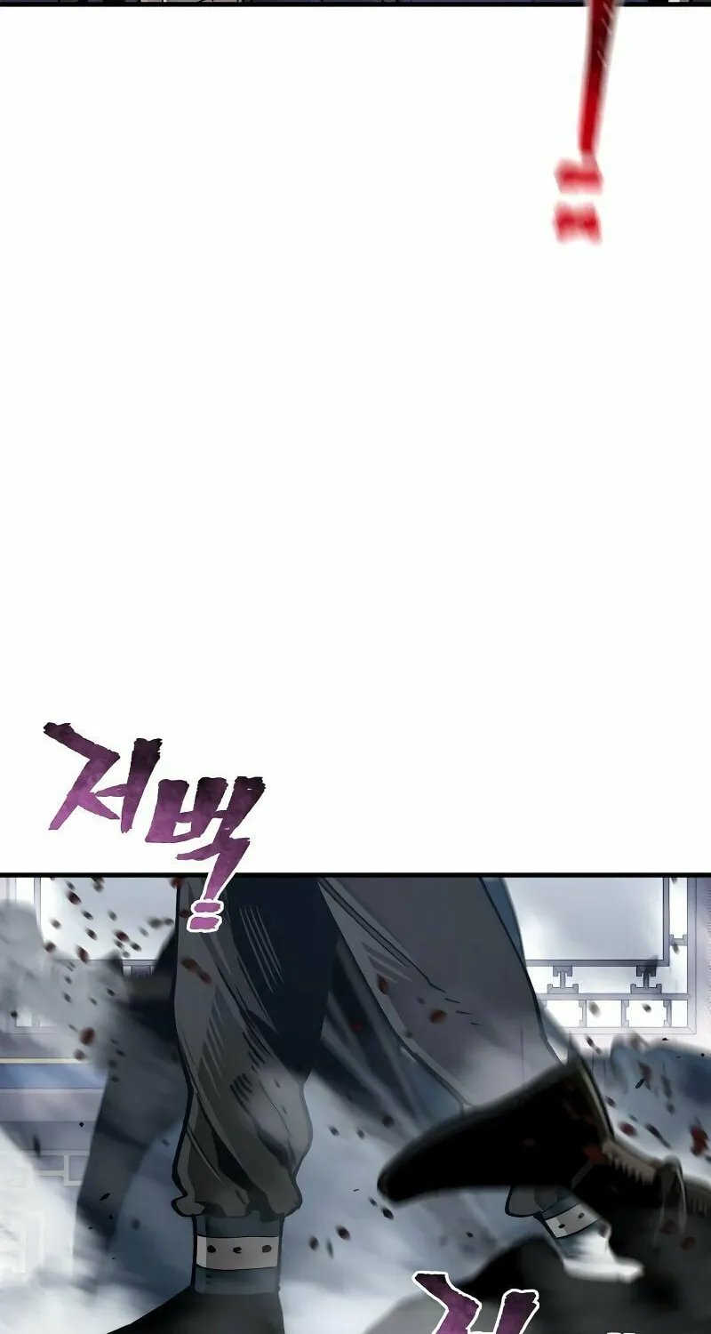 Murim RPG Simulation Chapter 71 page 8 - 