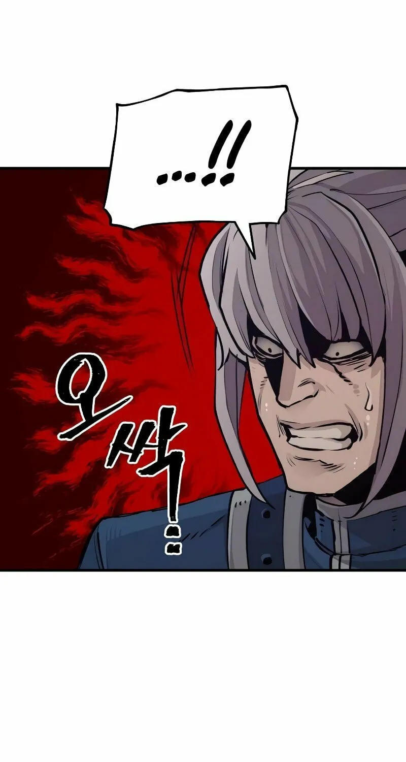 Murim RPG Simulation Chapter 71 page 71 - 