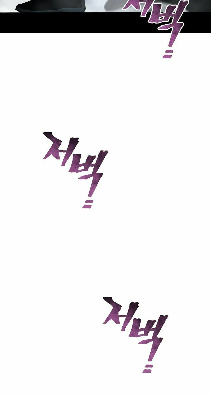 Murim RPG Simulation Chapter 71 page 9 - 