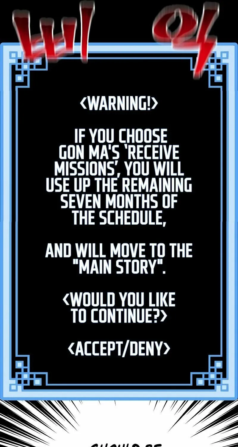 Murim RPG Simulation Chapter 72 page 71 - 