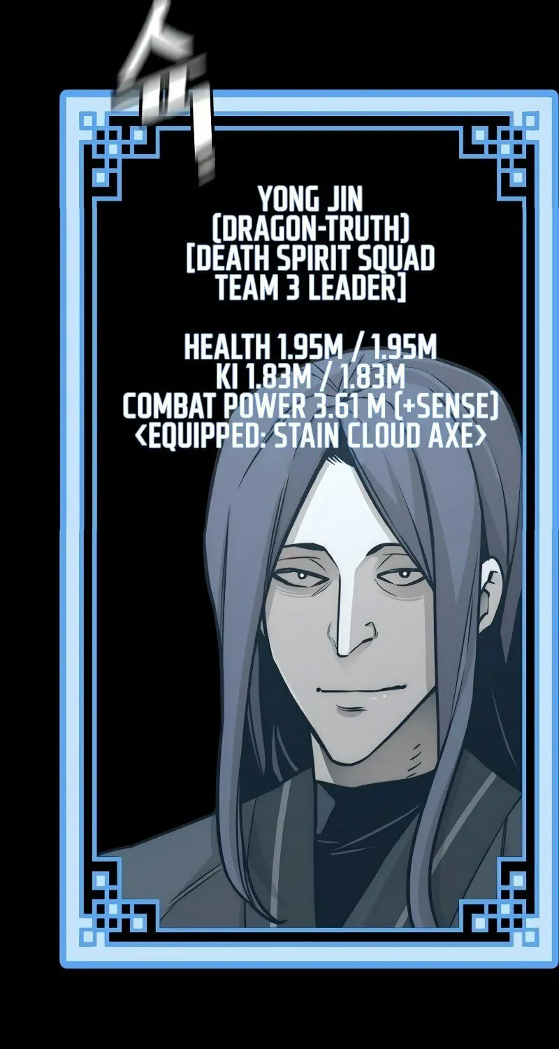 Murim RPG Simulation Chapter 72 page 77 - 