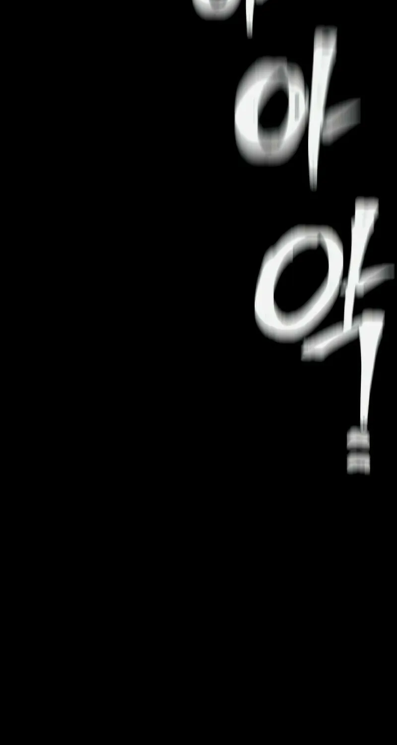Murim RPG Simulation Chapter 72 page 88 - 