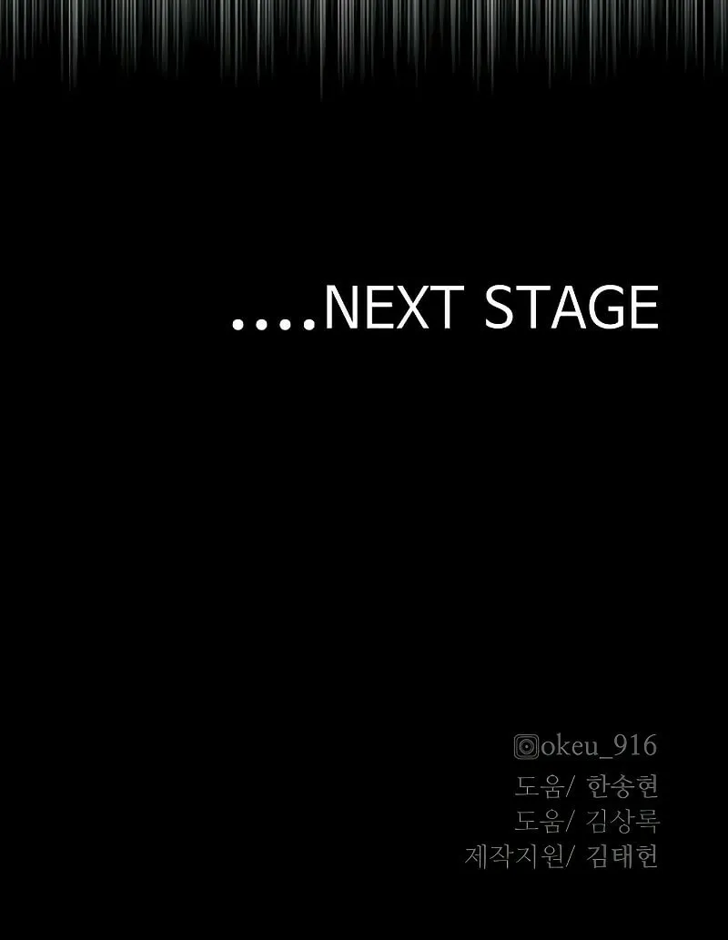 Murim RPG Simulation Chapter 74 page 162 - 