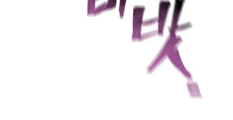 Murim RPG Simulation Chapter 74 page 47 - 