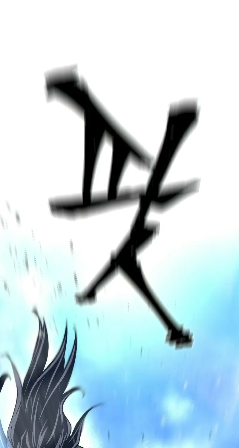 Murim RPG Simulation Chapter 74 page 75 - 