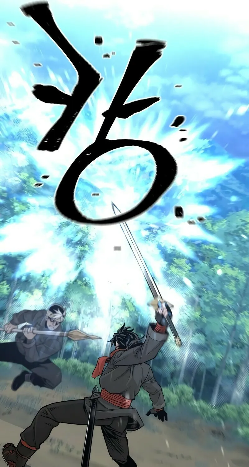 Murim RPG Simulation Chapter 74 page 80 - 