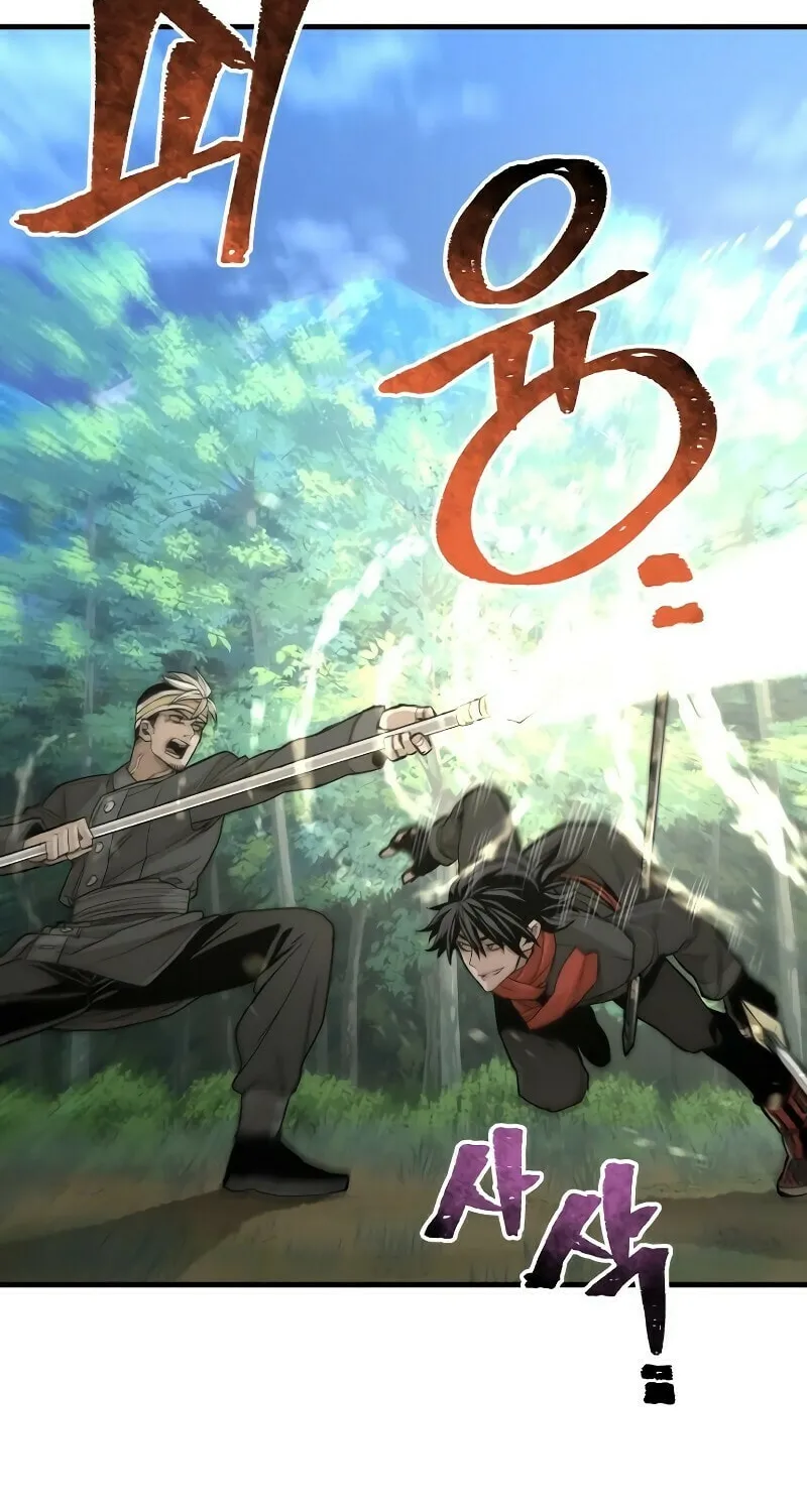 Murim RPG Simulation Chapter 74 page 85 - 