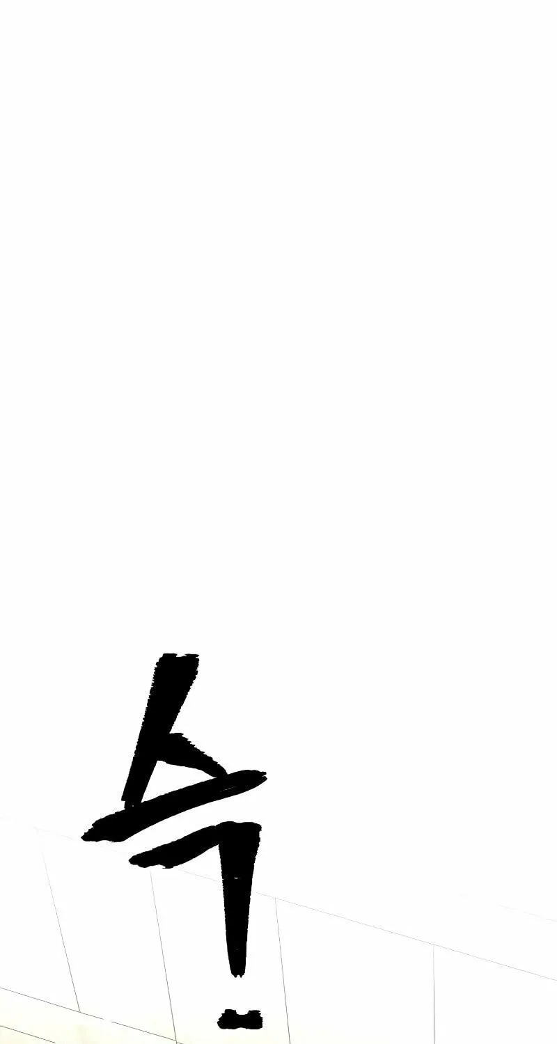 Murim RPG Simulation Chapter 75 page 146 - 