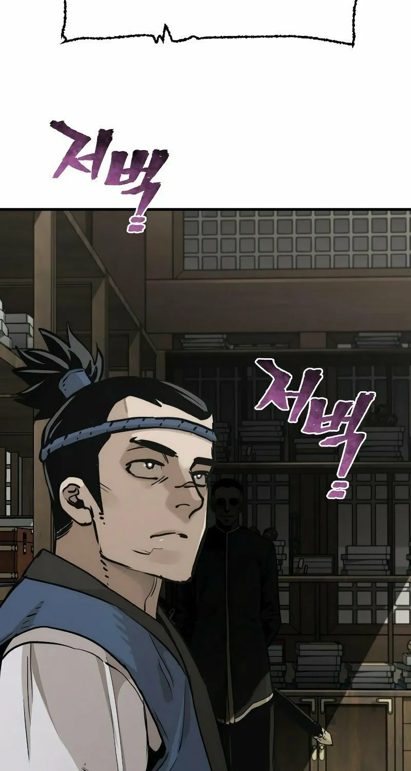 Murim RPG Simulation Chapter 75 page 151 - 