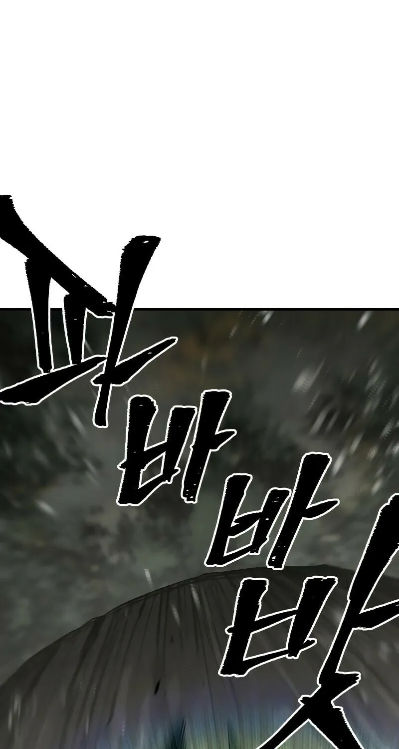 Murim RPG Simulation Chapter 75 page 21 - 