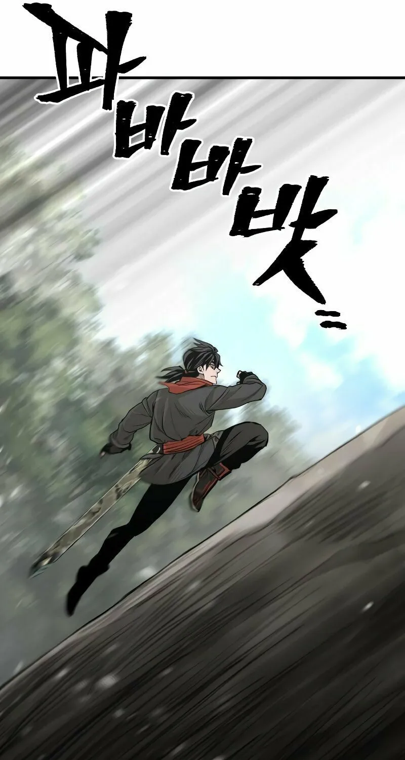 Murim RPG Simulation Chapter 75 page 25 - 