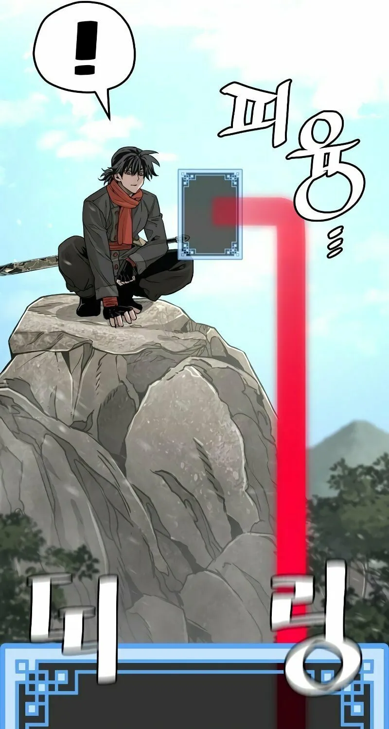 Murim RPG Simulation Chapter 75 page 45 - 