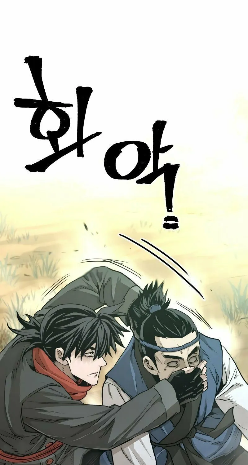 Murim RPG Simulation Chapter 75 page 86 - 