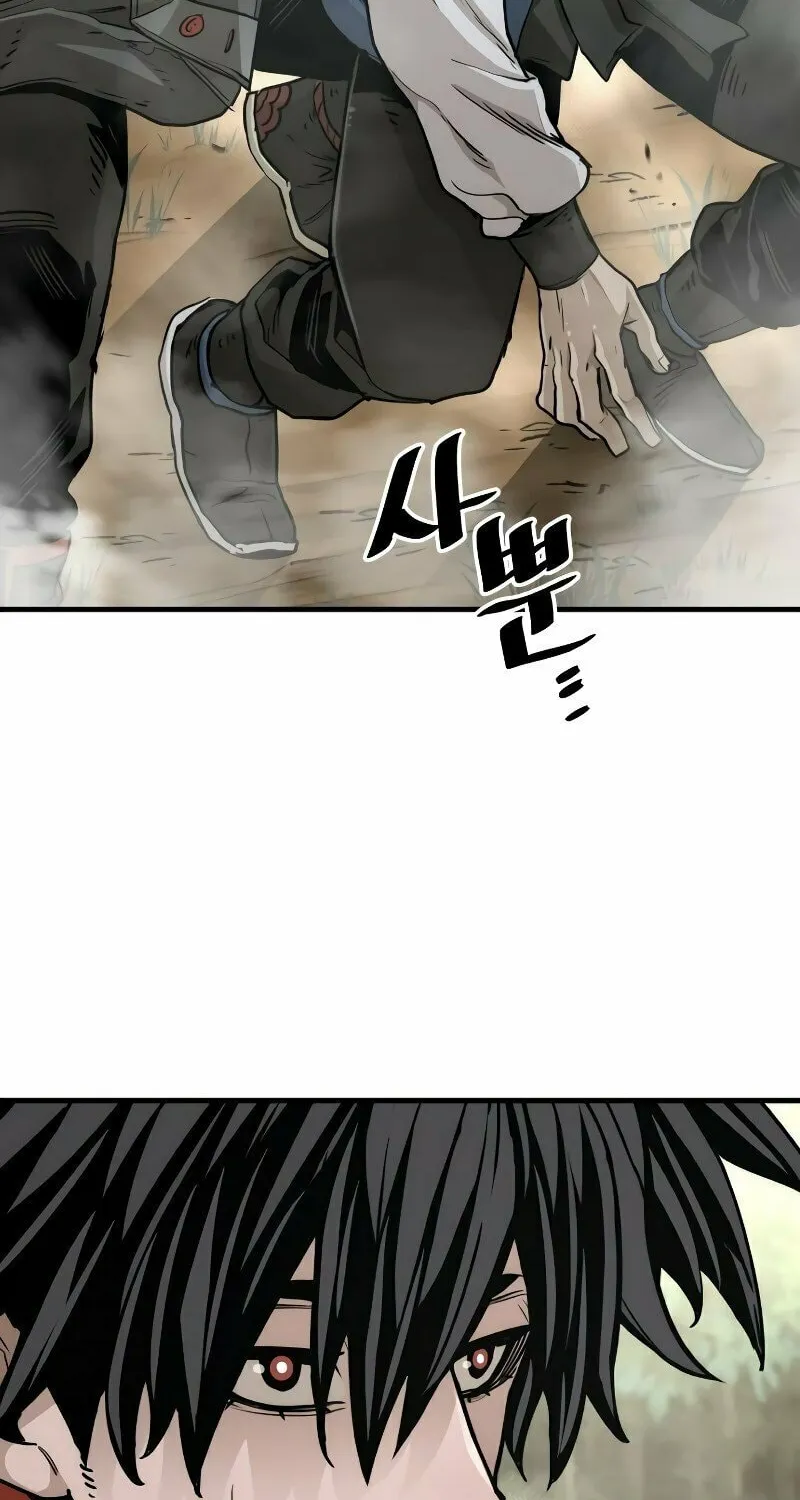 Murim RPG Simulation Chapter 75 page 87 - 