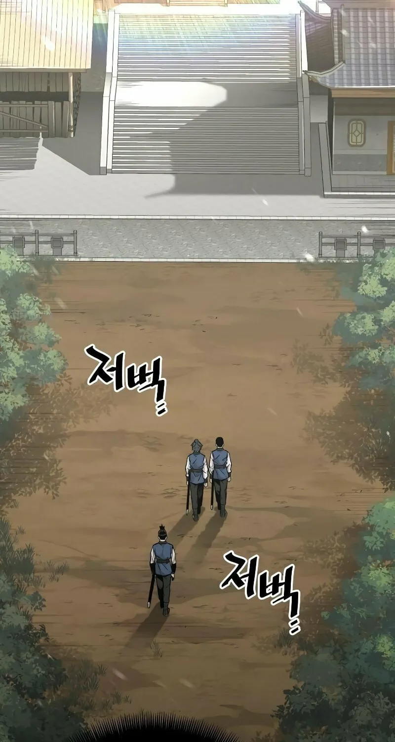 Murim RPG Simulation Chapter 75 page 99 - 