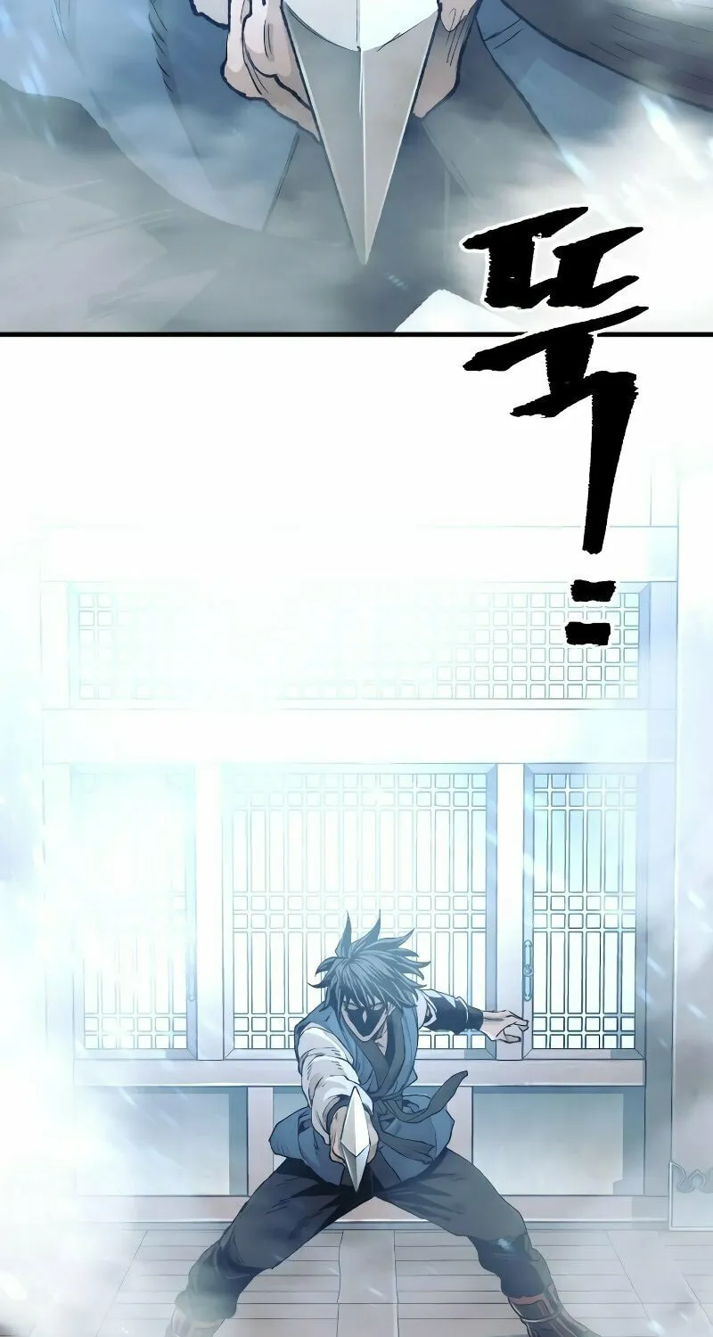 Murim RPG Simulation Chapter 76 page 117 - 