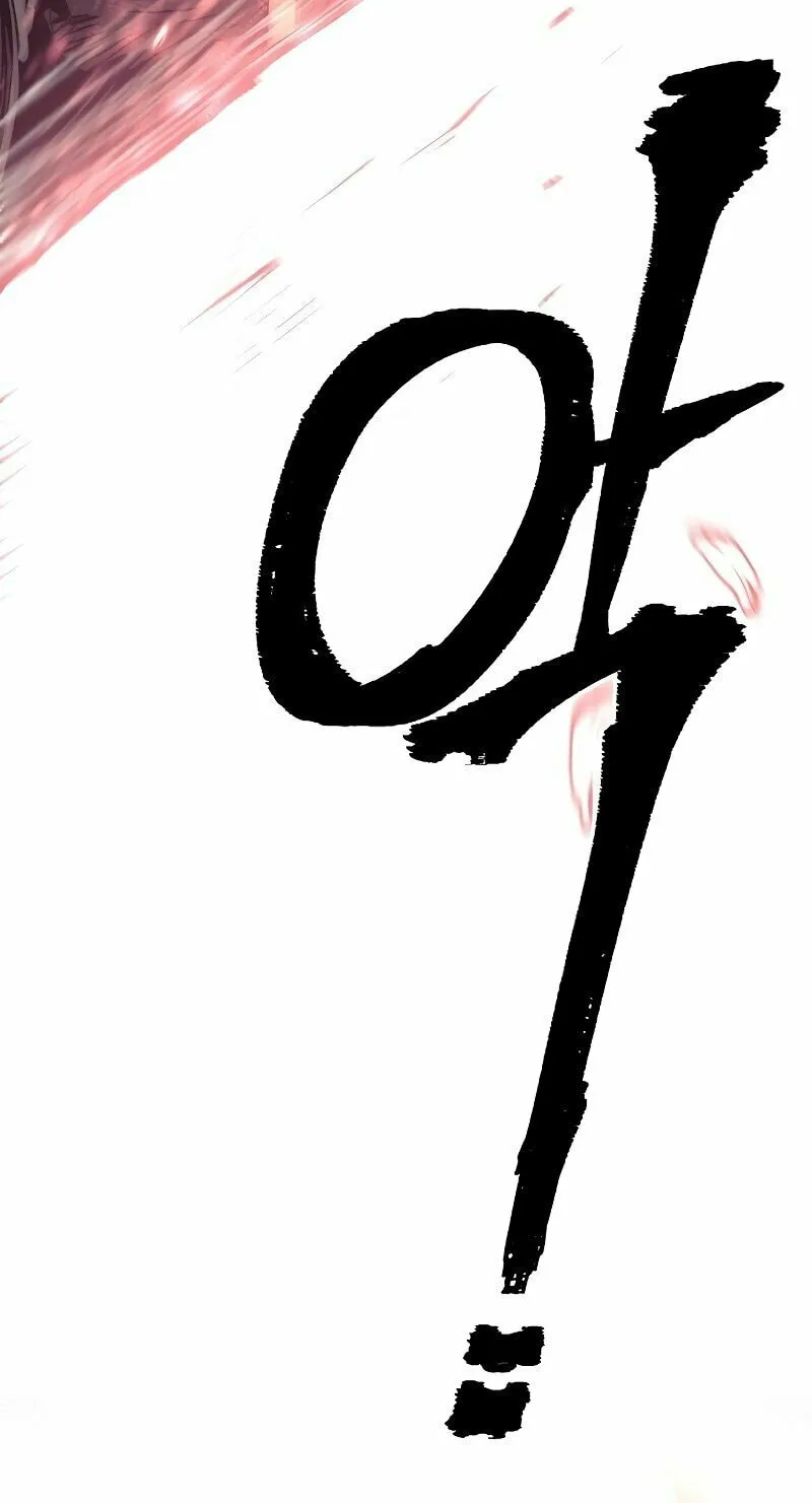 Murim RPG Simulation Chapter 76 page 99 - 