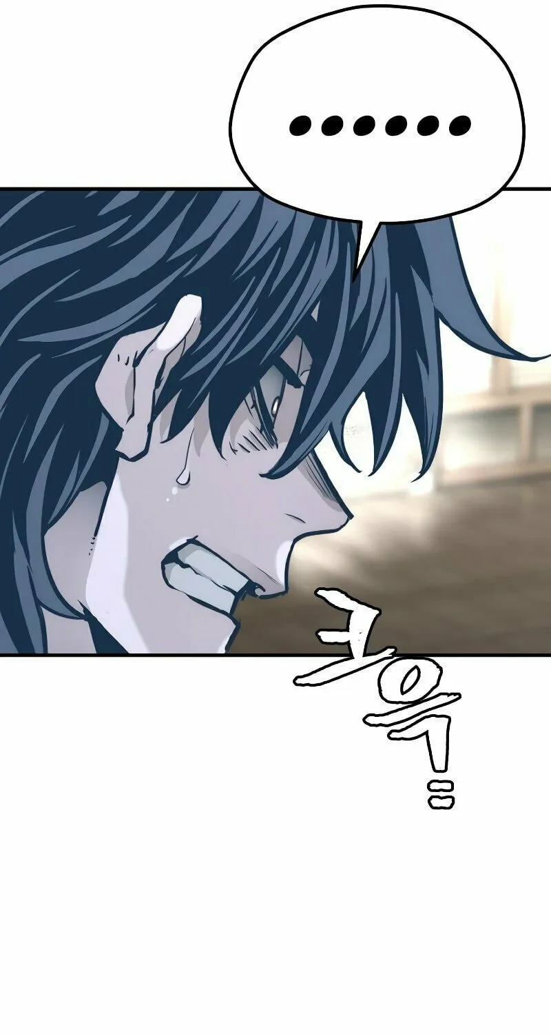 Murim RPG Simulation Chapter 77 page 44 - 