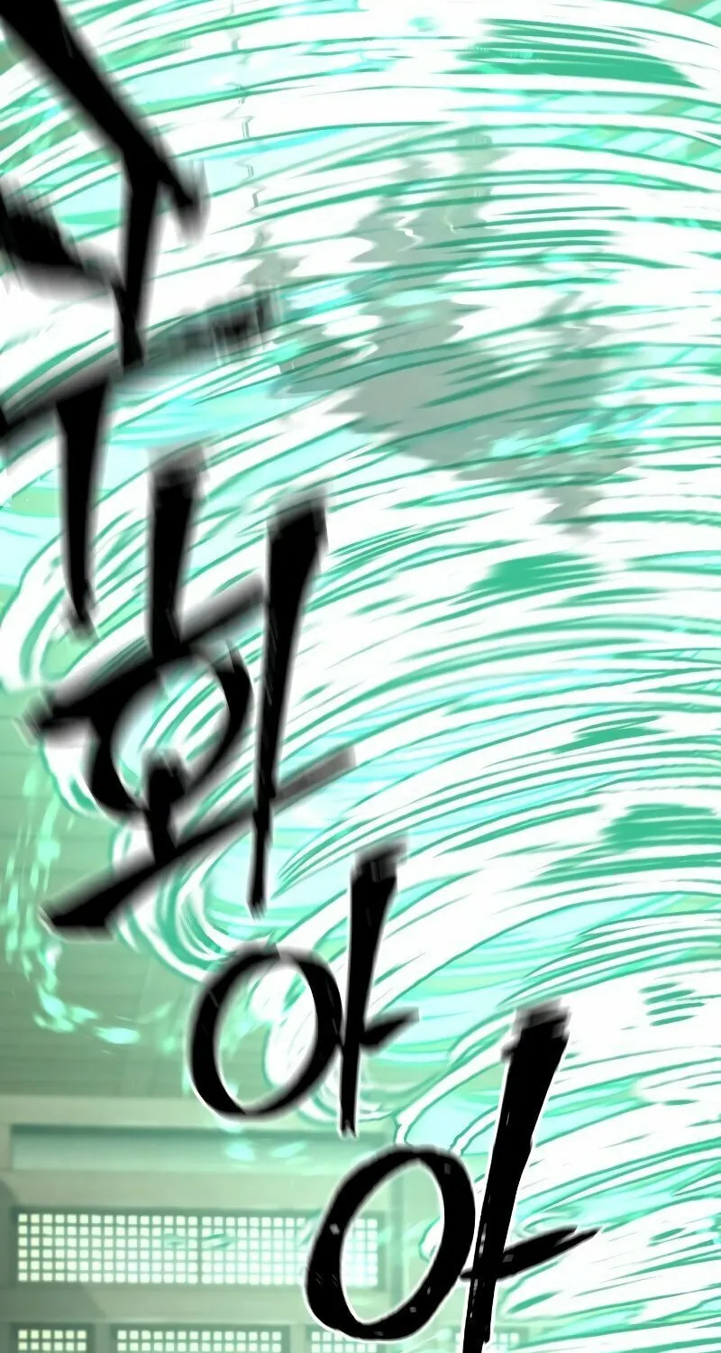 Murim RPG Simulation Chapter 77 page 70 - 