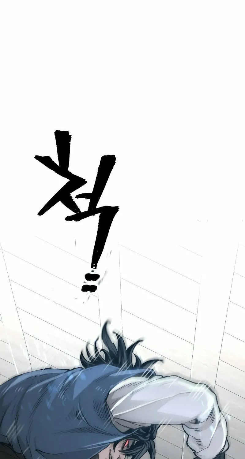Murim RPG Simulation Chapter 77 page 78 - 