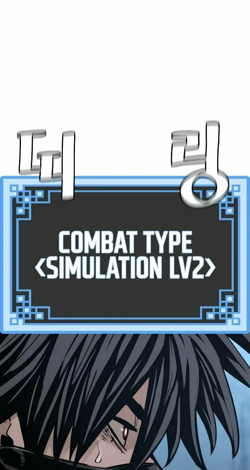 Murim RPG Simulation Chapter 78 page 175 - 