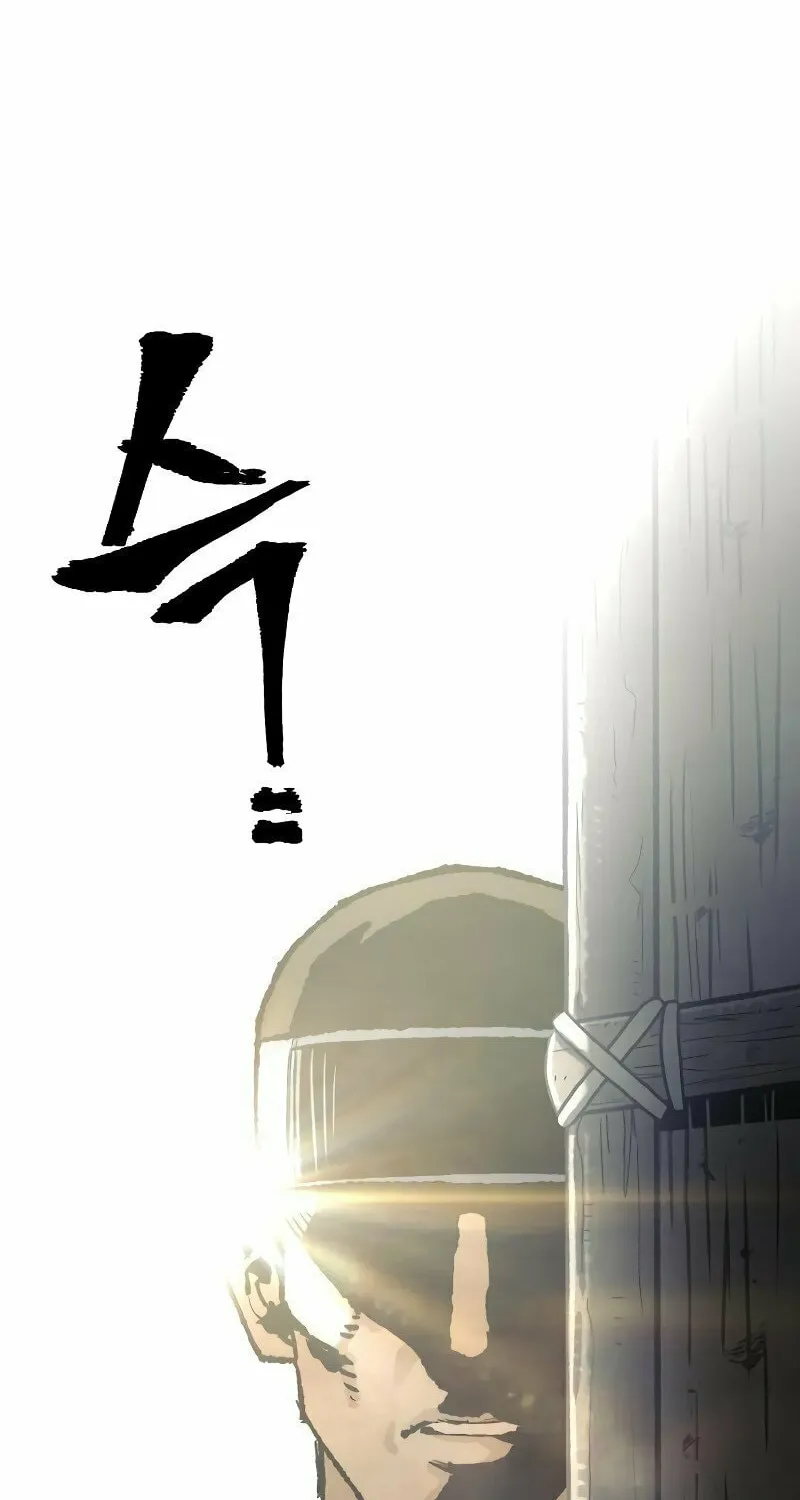 Murim RPG Simulation Chapter 78 page 64 - 