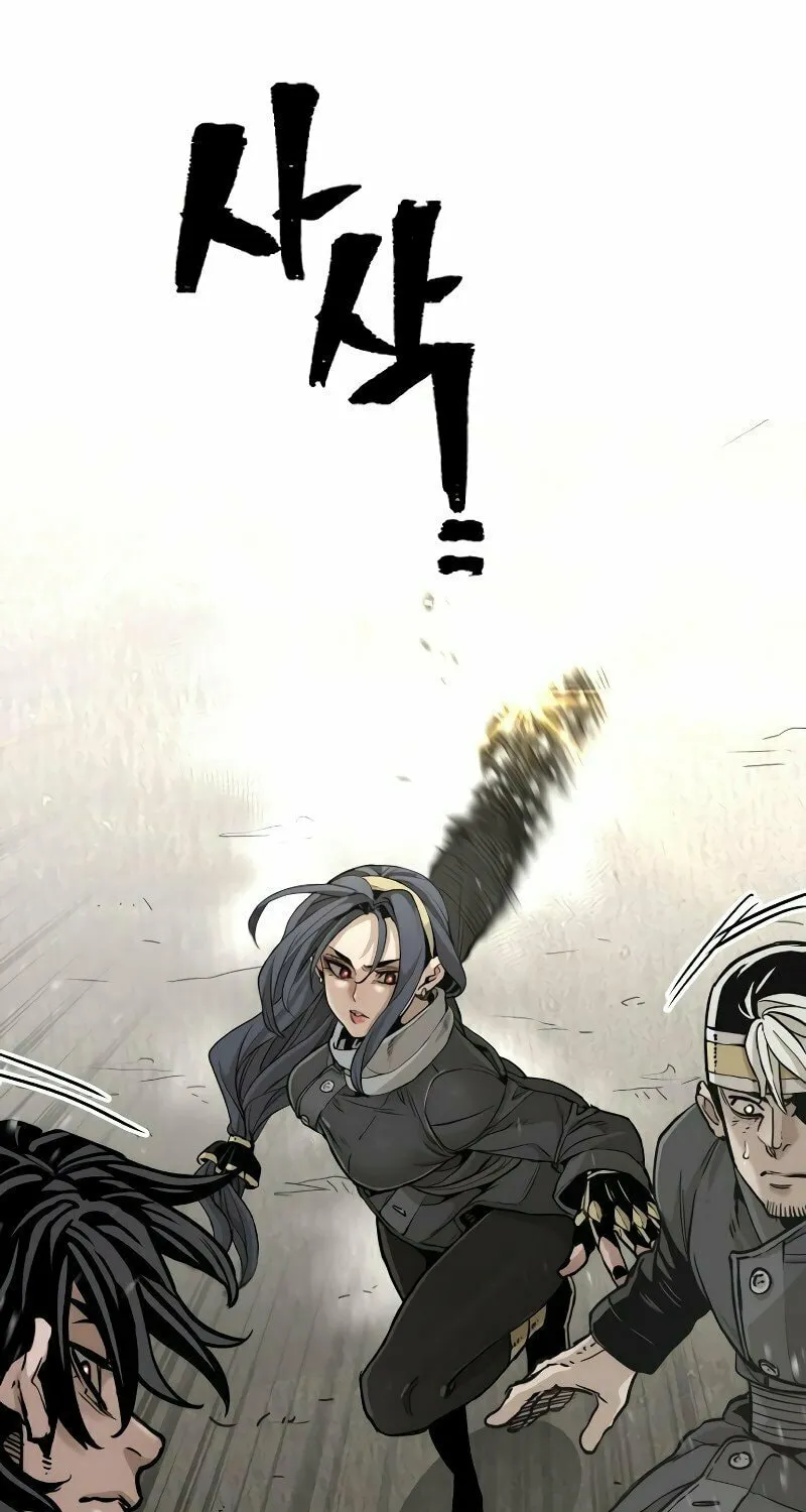 Murim RPG Simulation Chapter 78 page 67 - 