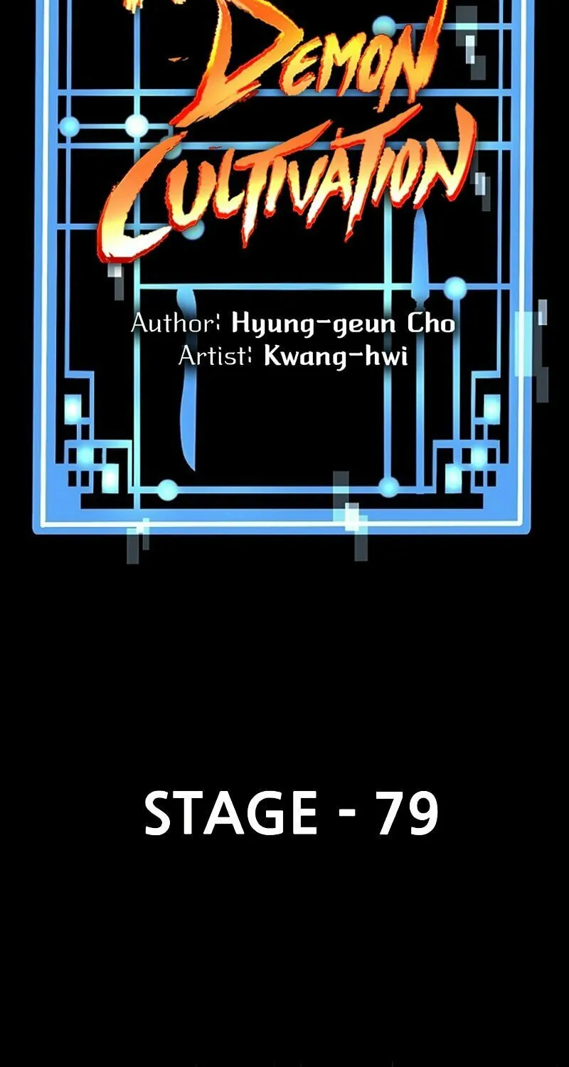 Murim RPG Simulation Chapter 79 page 13 - 