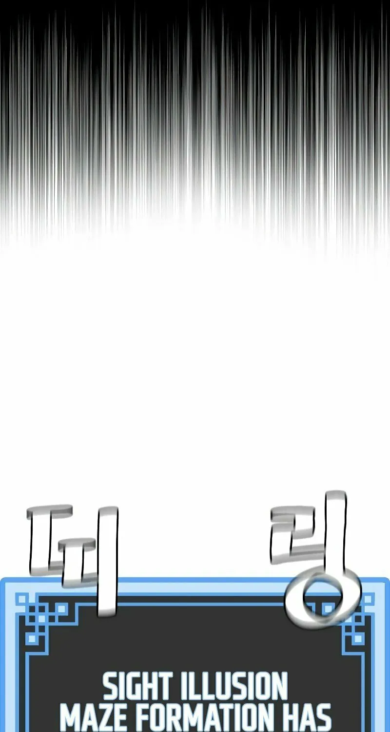 Murim RPG Simulation Chapter 79 page 14 - 