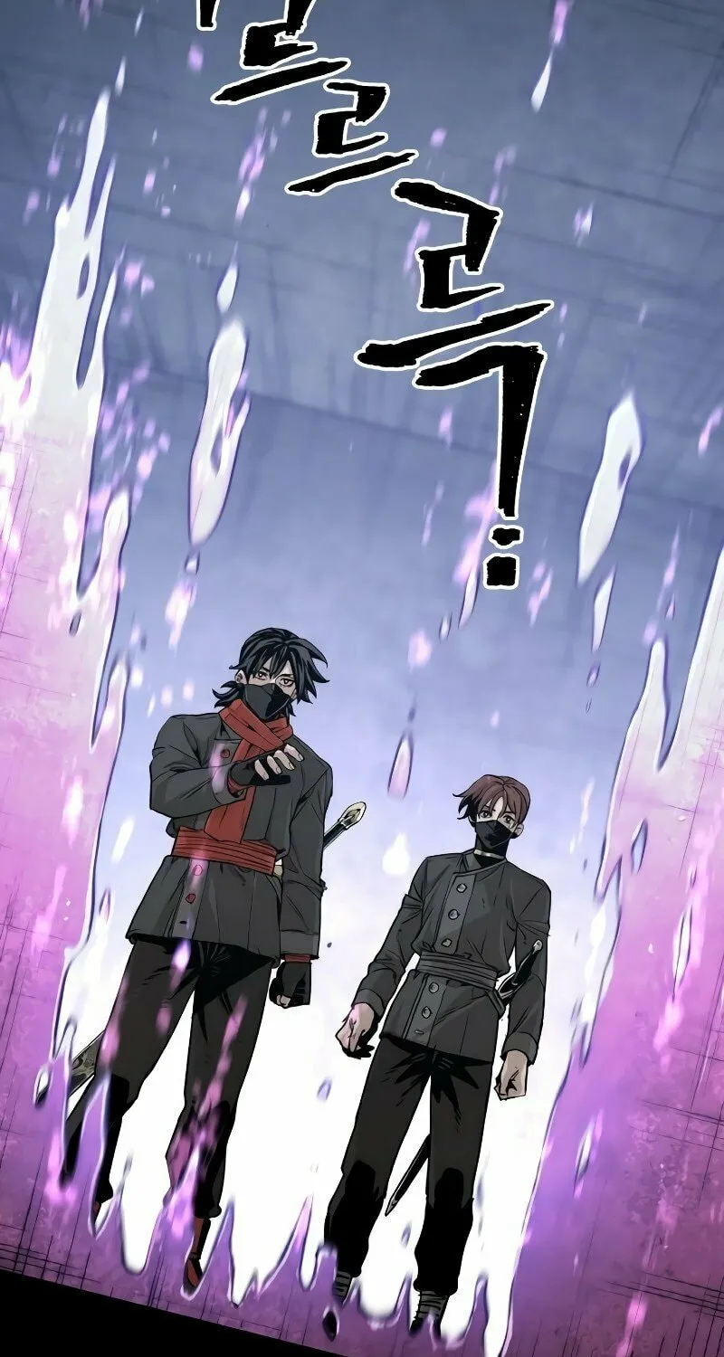 Murim RPG Simulation Chapter 79 page 16 - 