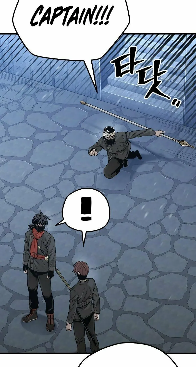 Murim RPG Simulation Chapter 79 page 27 - 