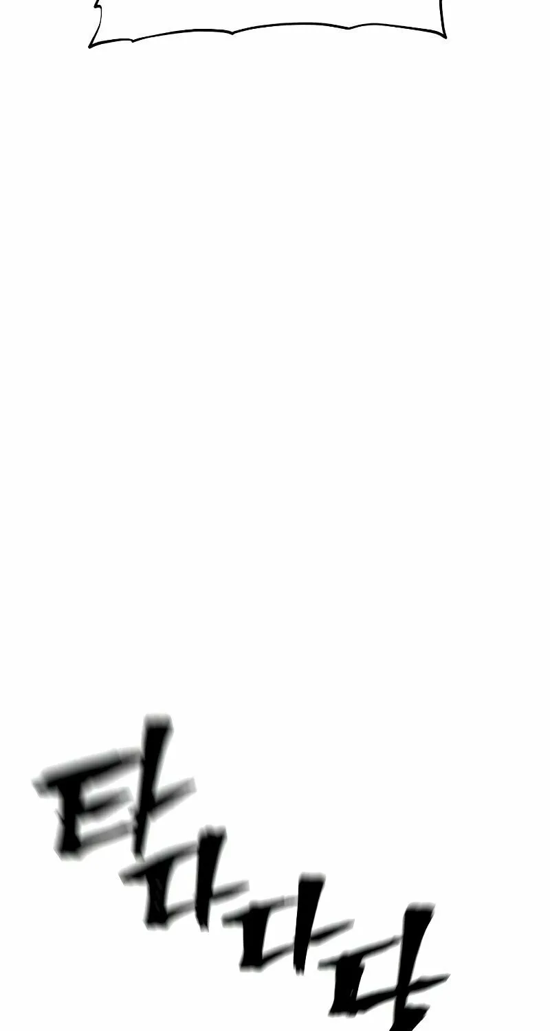 Murim RPG Simulation Chapter 79 page 74 - 