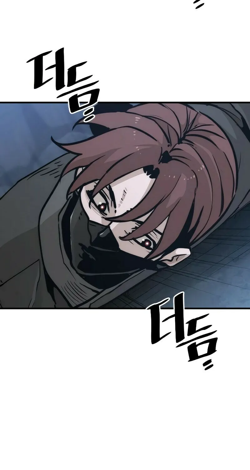 Murim RPG Simulation Chapter 79 page 81 - 