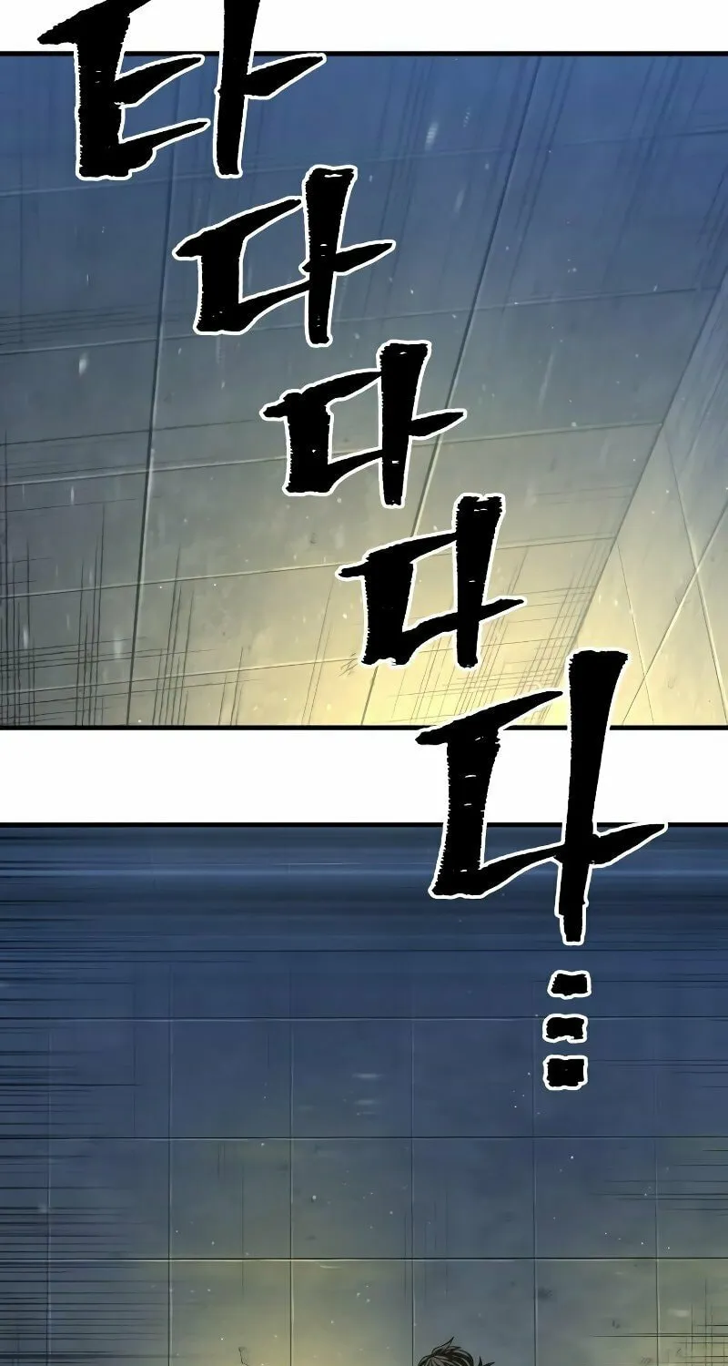 Murim RPG Simulation Chapter 79 page 89 - 