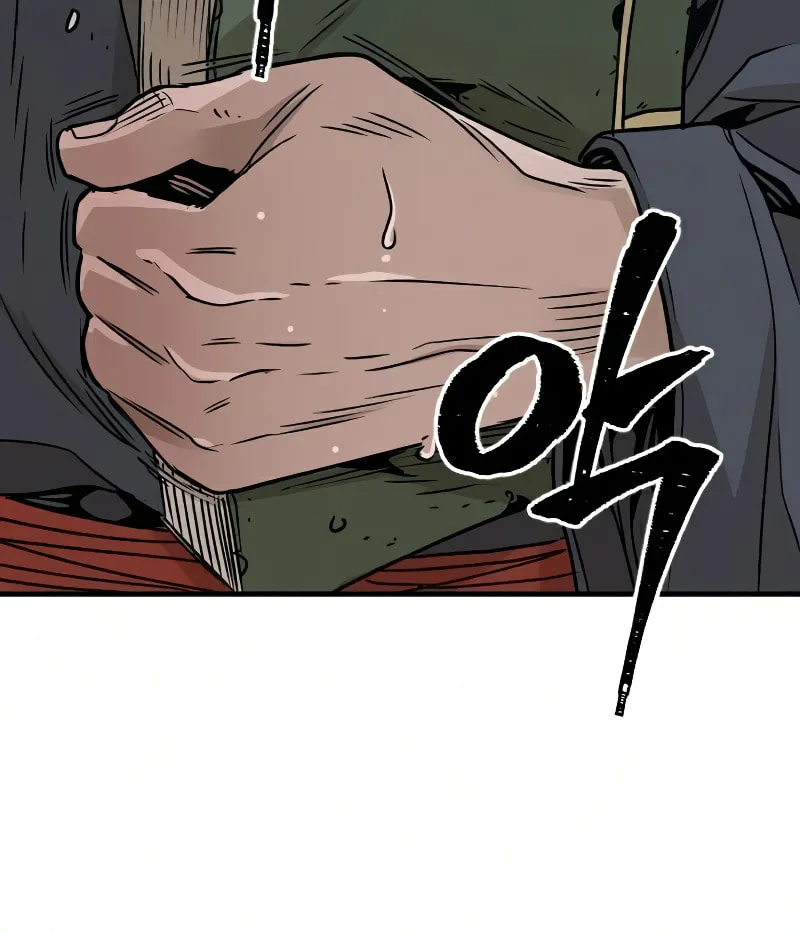 Murim RPG Simulation Chapter 8 page 11 - 