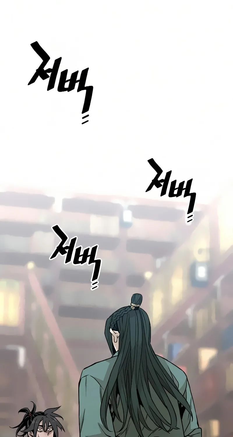 Murim RPG Simulation Chapter 8 page 22 - 