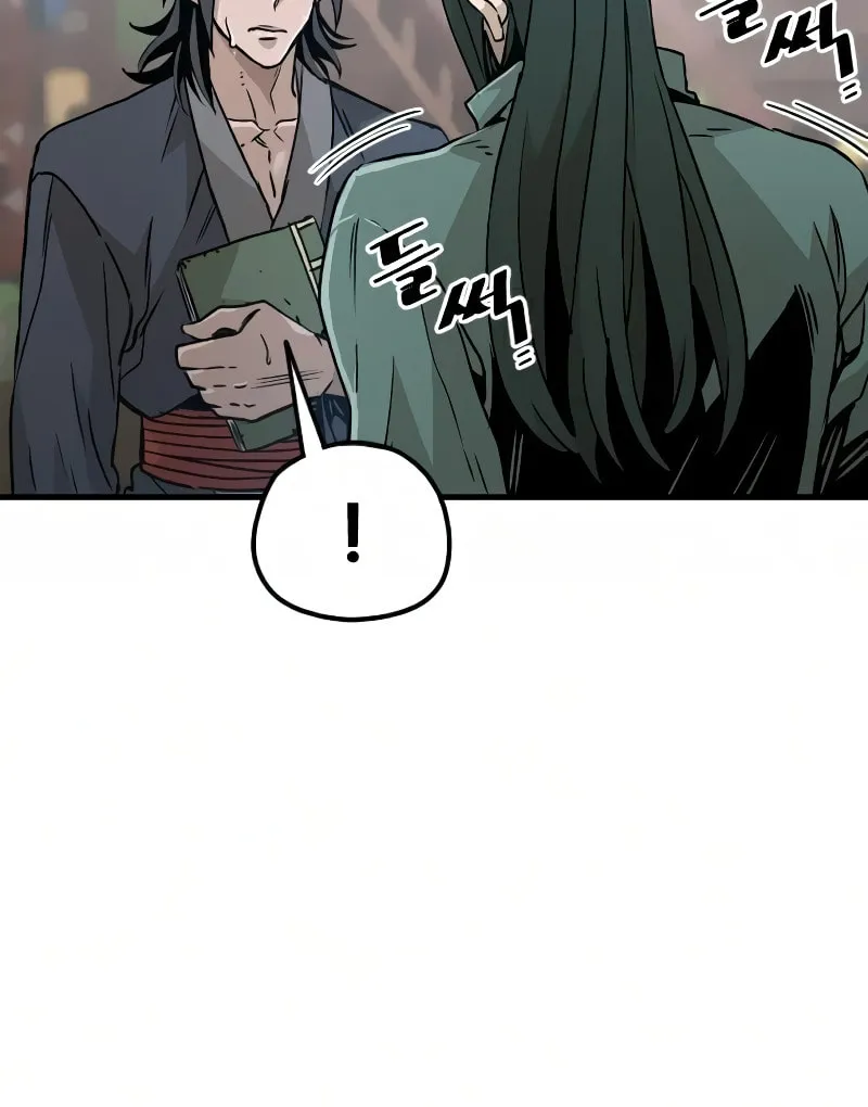 Murim RPG Simulation Chapter 8 page 29 - 
