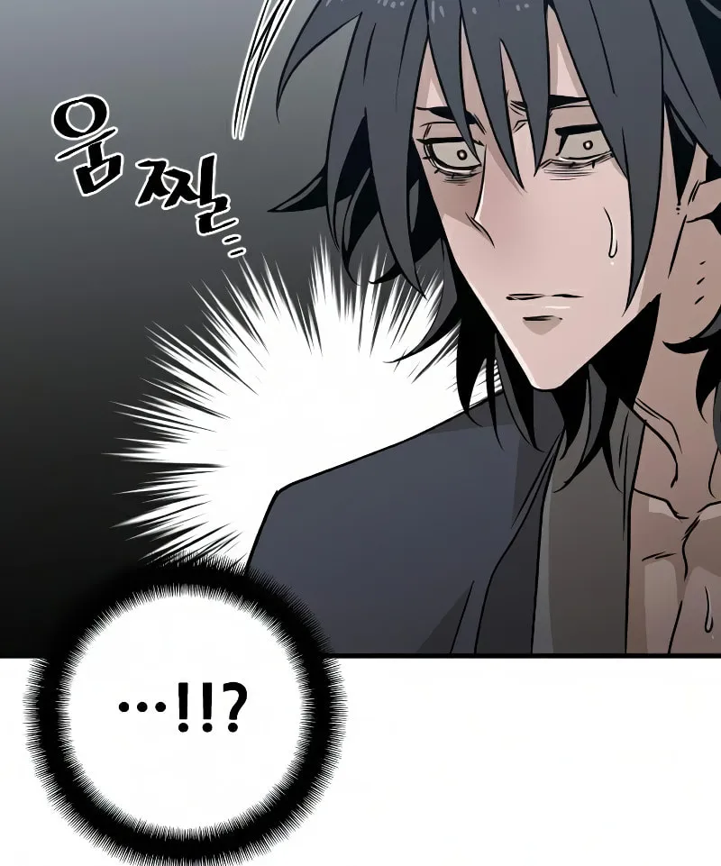 Murim RPG Simulation Chapter 8 page 53 - 