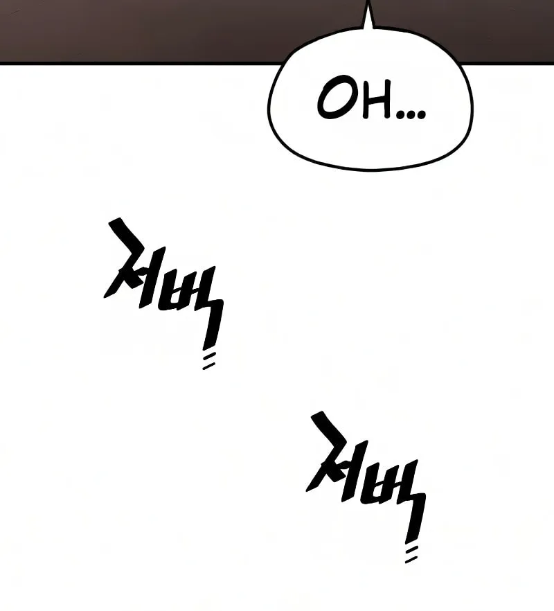 Murim RPG Simulation Chapter 8 page 74 - 