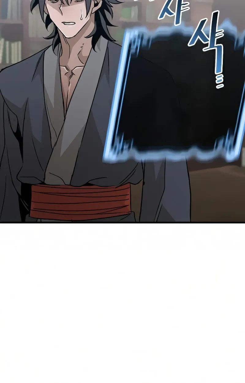 Murim RPG Simulation Chapter 8 page 92 - 