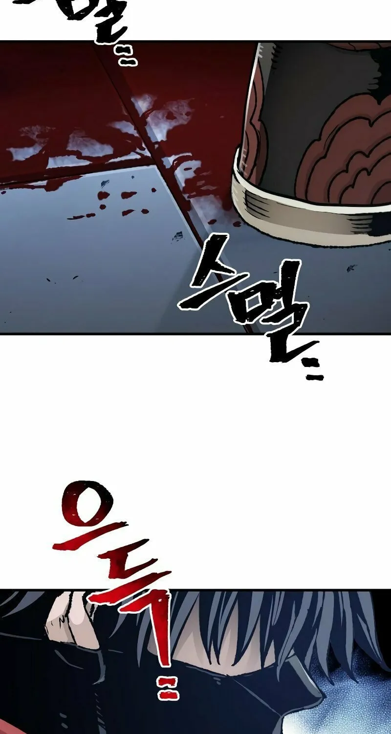 Murim RPG Simulation Chapter 80 page 116 - 