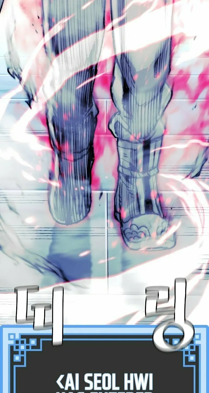 Murim RPG Simulation Chapter 80 page 129 - 