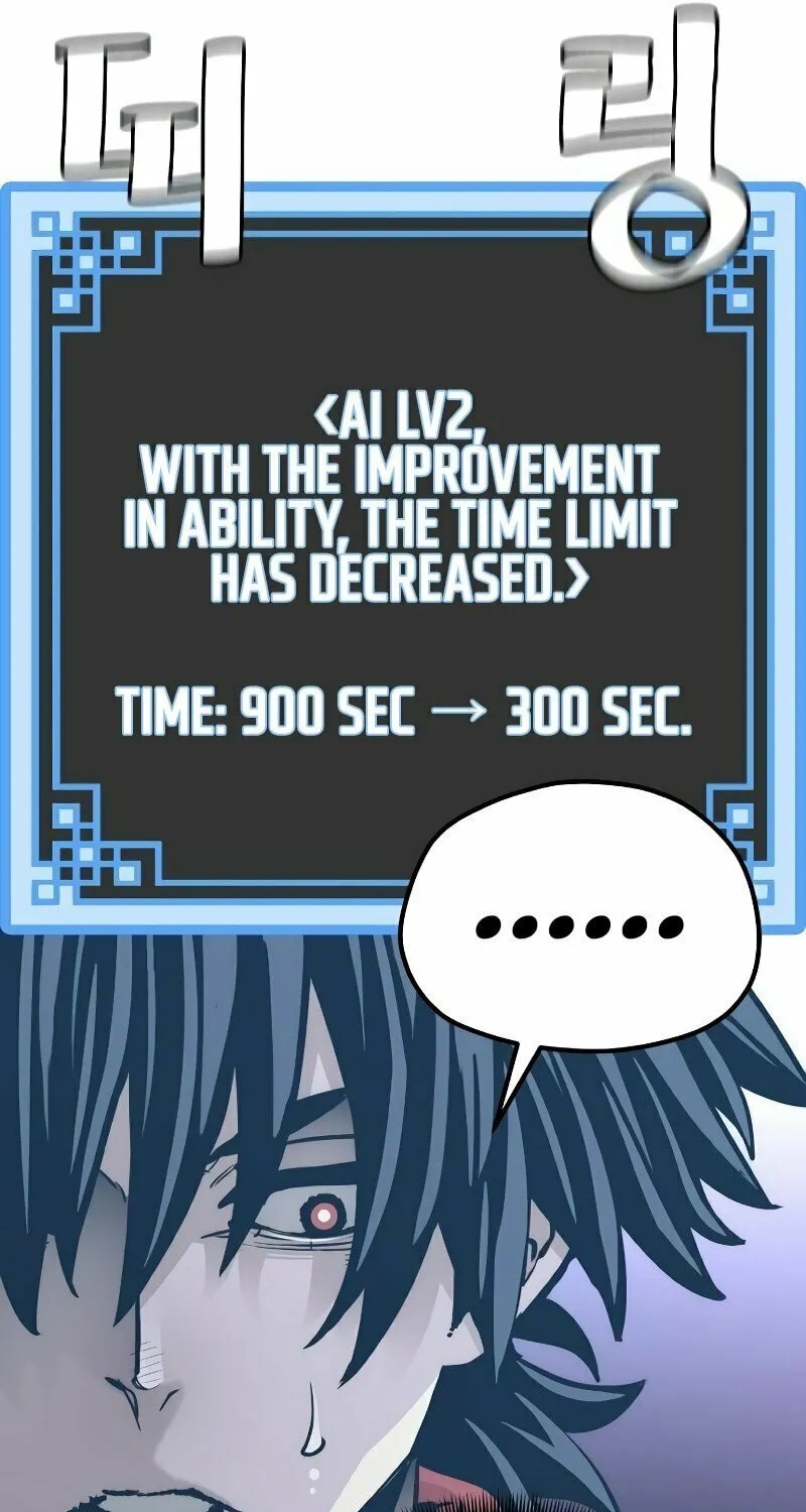 Murim RPG Simulation Chapter 80 page 135 - 