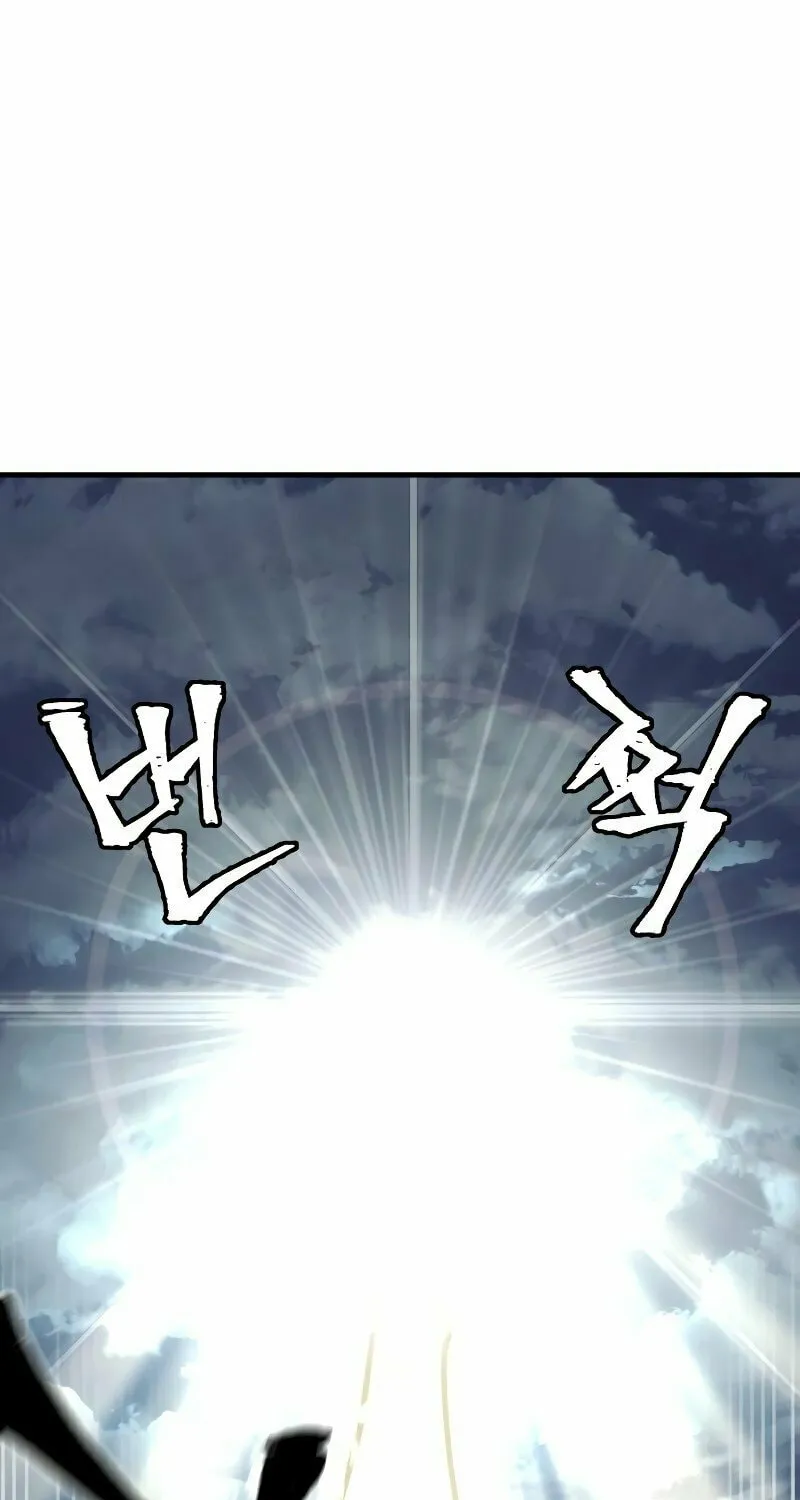 Murim RPG Simulation Chapter 81 page 11 - 