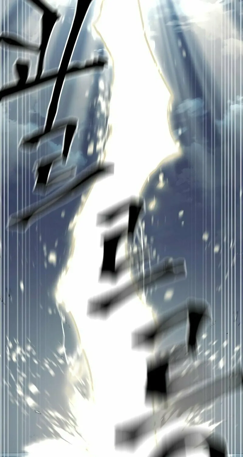 Murim RPG Simulation Chapter 81 page 12 - 
