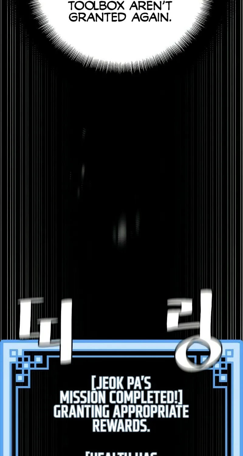 Murim RPG Simulation Chapter 81 page 155 - 
