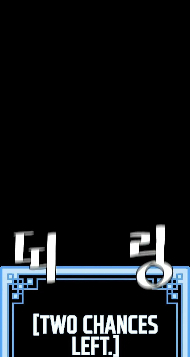 Murim RPG Simulation Chapter 81 page 83 - 