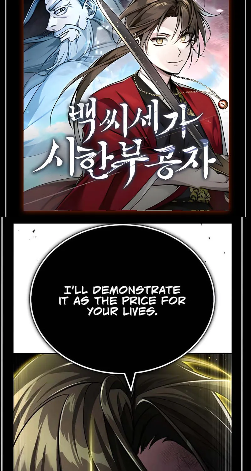 Murim RPG Simulation Chapter 82 page 177 - 