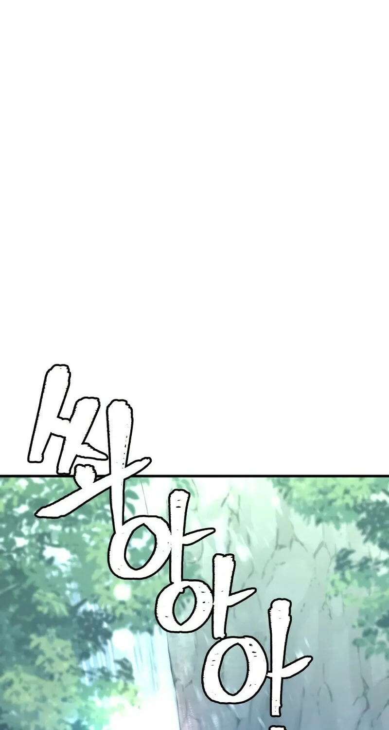 Murim RPG Simulation Chapter 82 page 22 - 